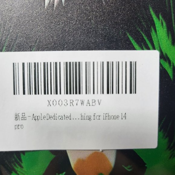 New in Package Neon Bear Printed Phone Protection Case Apple iPhone 14 Pro #1 - Picture 3 of 4